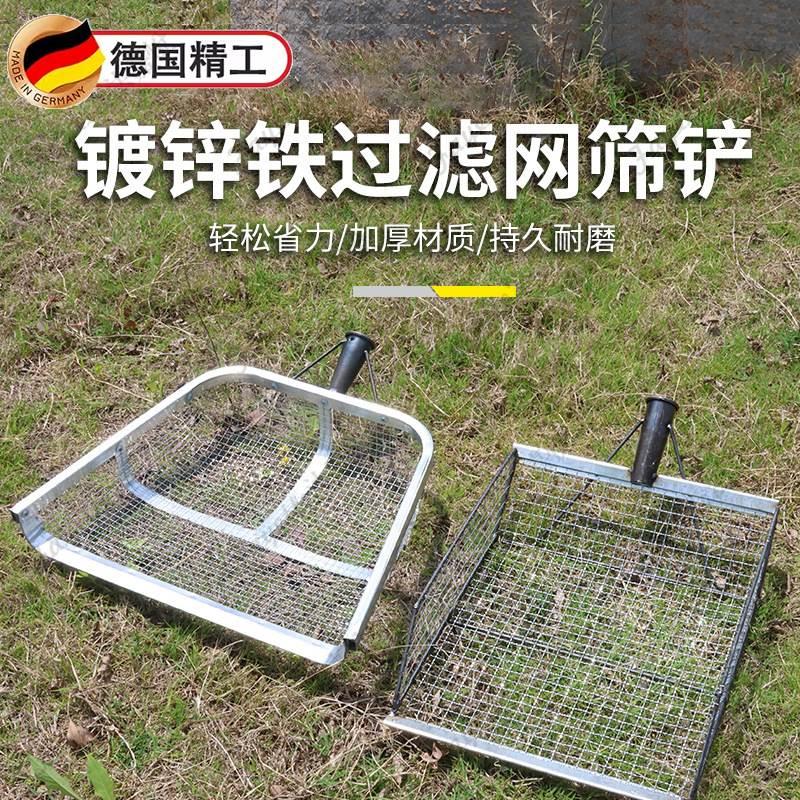 德国精工不锈钢过滤网筛铲花生铲子筛粮食玉米漏铲工具漏铲土漏铲