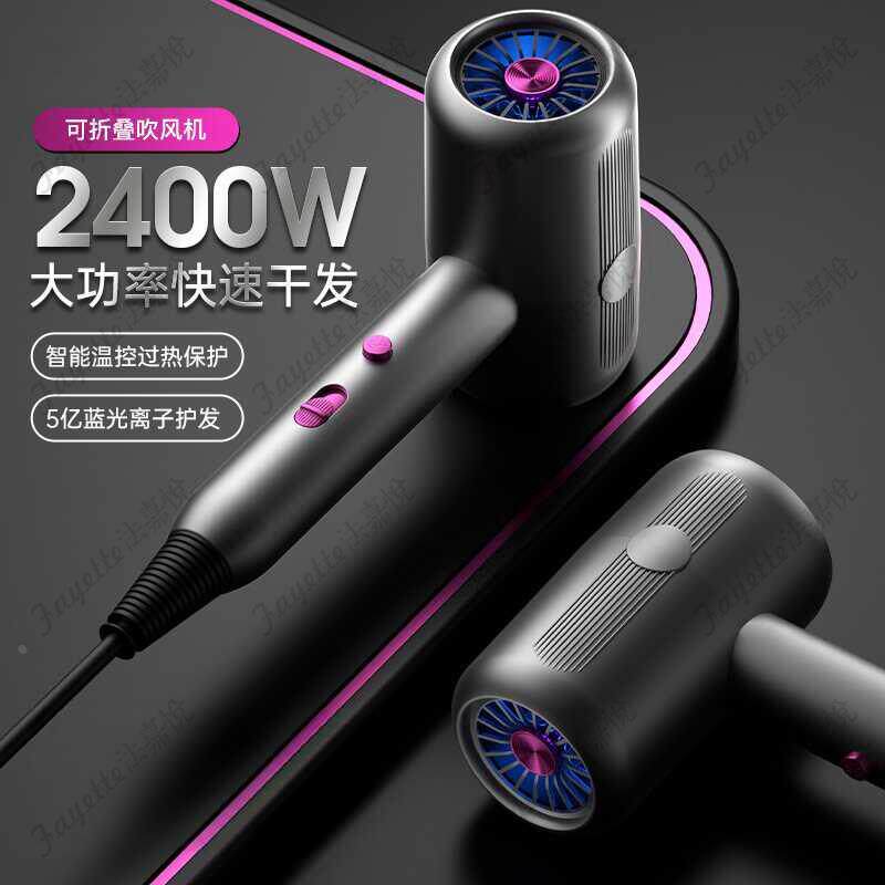 日本进口MUJIE强力电吹风机负离子护发静音速干家用大风力理发店