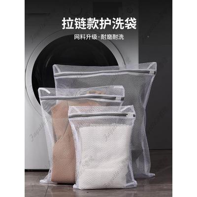 防变形洗衣袋洗衣机机洗专用网袋护洗毛衣衣服内衣羽绒服网兜家用