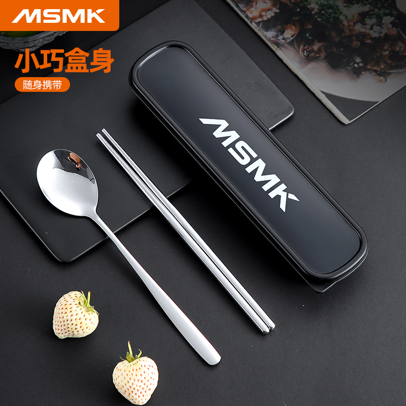 MSMK304不锈钢便携餐具套装