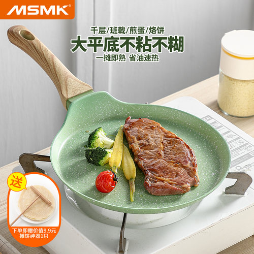 千层班戟烙饼真麦饭石真不粘