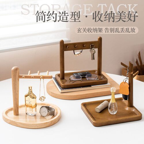 玄关钥匙架入户实木收纳架托盘
