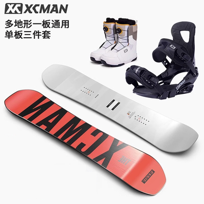 XCMAN滑雪板3件套装小黑板全能
