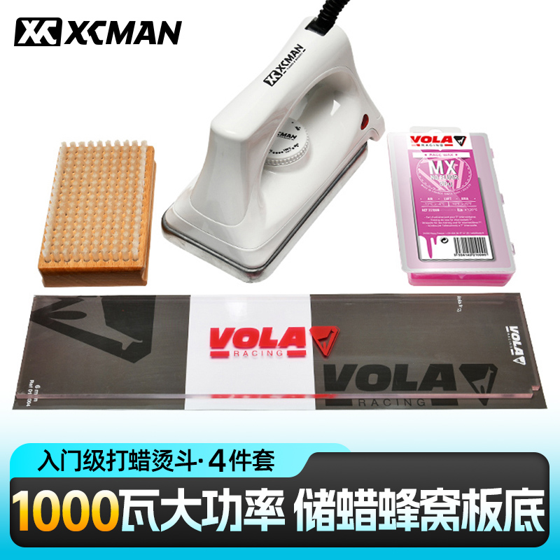 XCMAN小白打蜡保养送VOLA刮蜡板