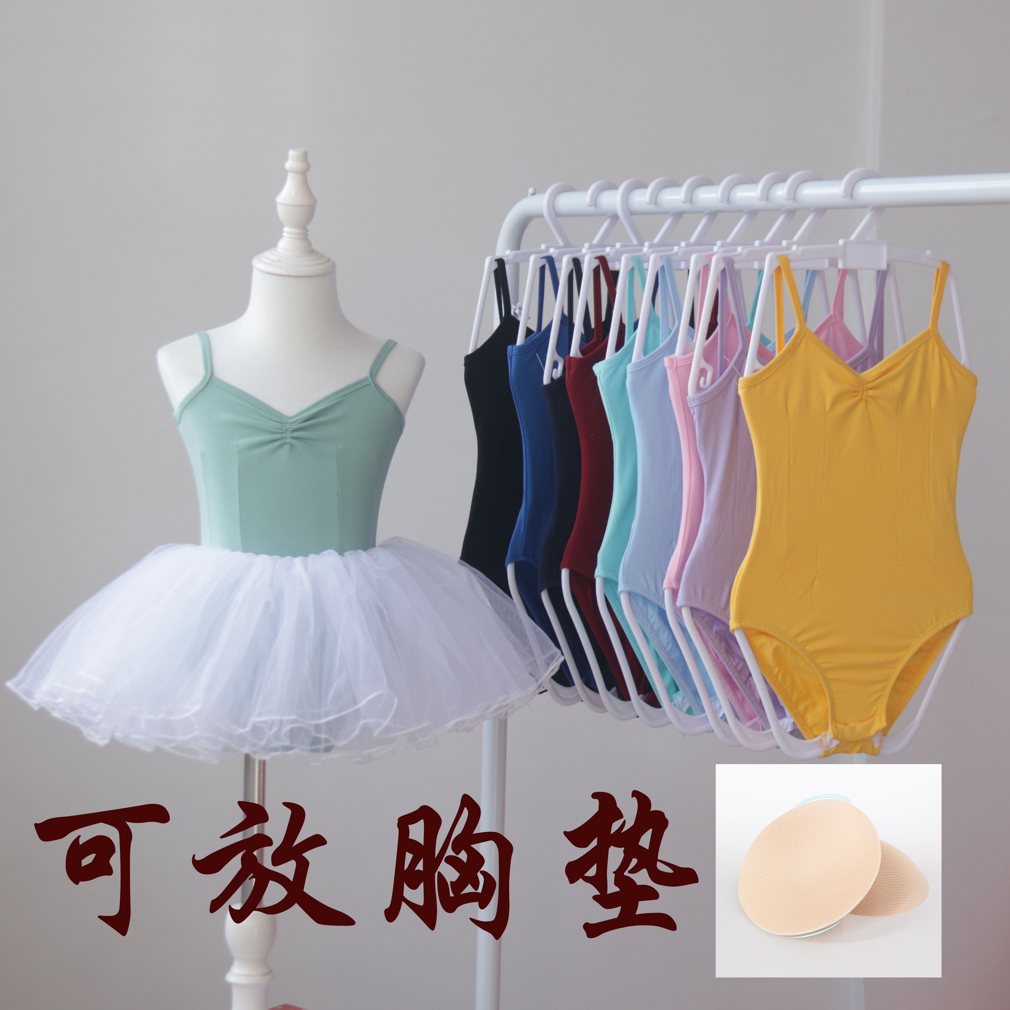 儿童舞蹈服女童吊带练功服开档女孩芭蕾舞裙少儿中国舞考级形体服