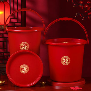 乔迁之喜红色大桶喜庆加厚喜桶水桶家用塑料手提带盖搬家用品大全