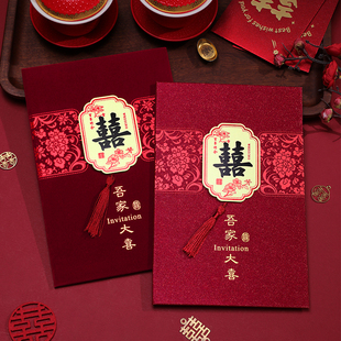 请帖结婚邀请函新款磨砂高级感大气小众婚宴喜帖中式纸质婚礼请柬