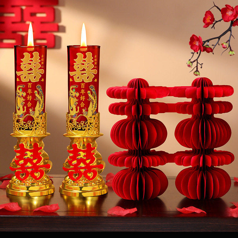 结婚龙凤烛一对大红色喜烛洞房花烛婚庆用品大全喜字蜡烛婚房装饰