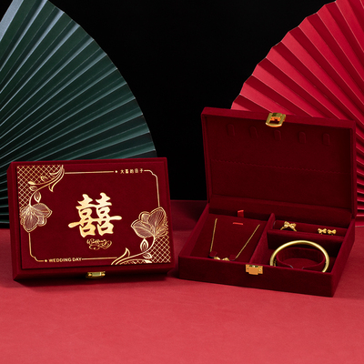 三金盒首饰盒订婚礼金箱