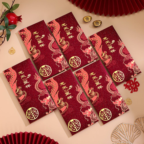 红包结婚酒红龙凤高级感千元喜包