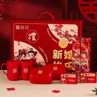 结婚洗漱套装礼盒喜杯子一对婚礼红色牙刷漱口杯皂盒女方陪嫁物品