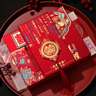 万里挑一敬茶改口大号红包袋结婚改口喜包利是封订婚专用万元红包