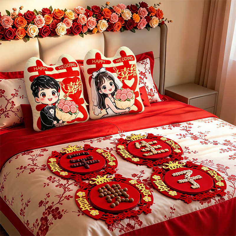 压床娃娃结婚一对新款婚礼卧室婚房套装喜娃摆件婚庆婚床公仔抱枕