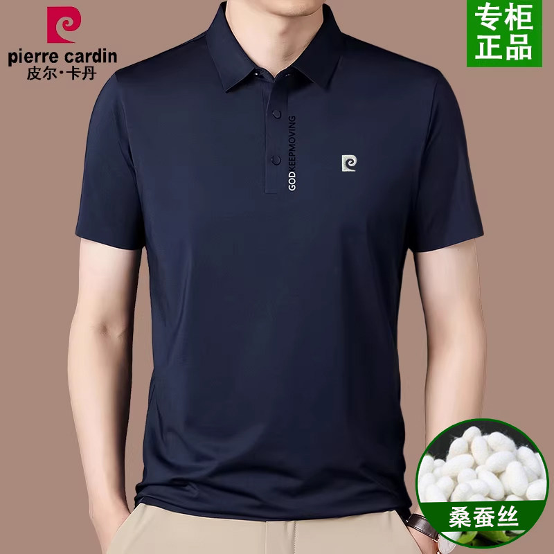 皮尔卡丹高端桑蚕丝男士短袖T恤夏季薄款中年翻领纯色冰丝polo衫