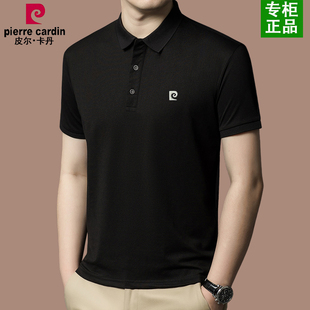 高端男士 上衣服翻领POLO衫 短袖 新款 男棉T t恤2026夏季 皮尔卡丹正品