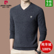 皮尔卡丹100%纯羊绒衫 V领毛衣中年保暖打底羊毛衫 男2025冬季 厚款