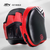 BN超纤皮革小手靶成人儿童青少年泰拳拳击散打跆拳道训练弧形拳靶