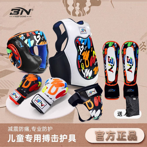 【5000+拳馆推荐使用】BN护具