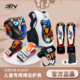 涂鸦款 BN儿童拳击护具散打搏击格斗泰拳训练护胸头腿裆手专业套装