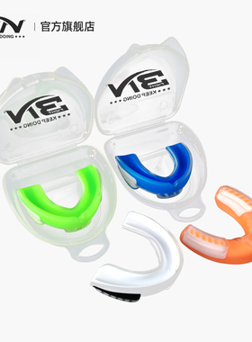 BN FIGHT比赛防护牙套拳击搏击散打泰拳成人儿童专业咬胶运动护齿