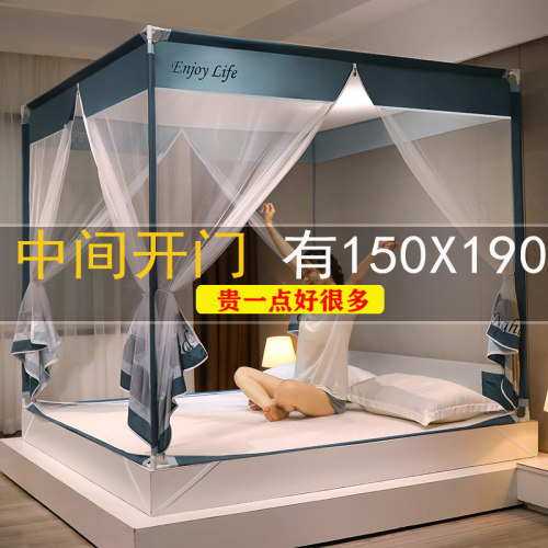 T型中间开门拉链蚊帐铁艺支架
