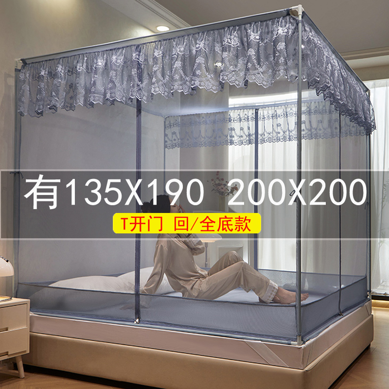 防摔蚊帐T型三开门铁艺支架家用