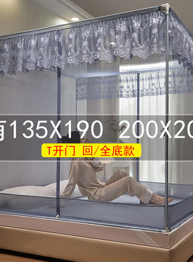 防摔蚊帐T型三开门铁艺支架家用