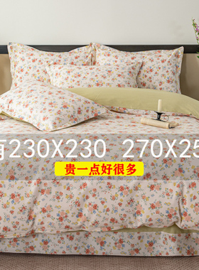 全棉磨毛被套单件230x230纯棉加厚保暖加大被罩180x200x270x250冬