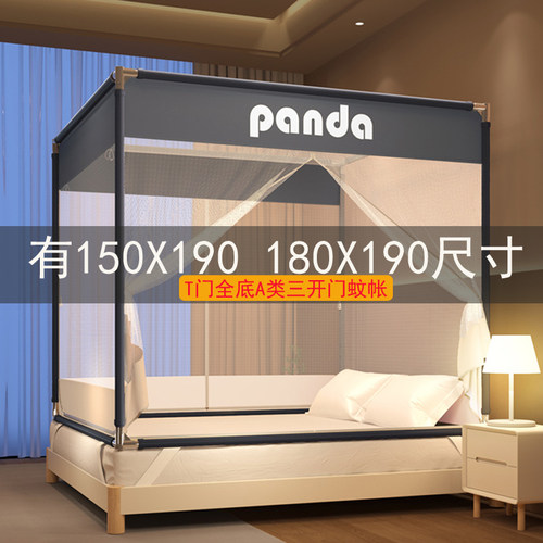 蚊帐家用2025新款150x190卧室180x190T门a类蚊帐卧室防摔全底婴儿