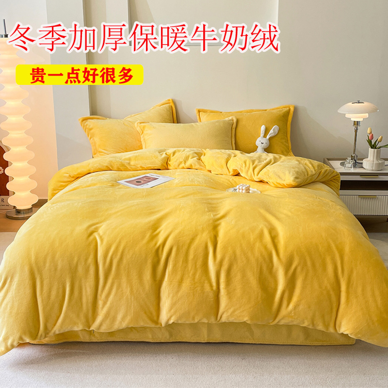冬季牛奶绒被套单件秋冬加绒冬季