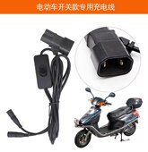转换头 电加热手套专用配件 充电宝 调温线 充电器 单档线