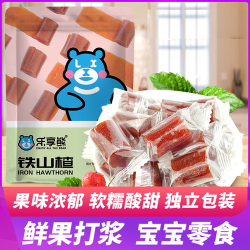 铁山楂500g果丹皮老式山楂卷小包装儿童干片条糕球果脯怀旧零食