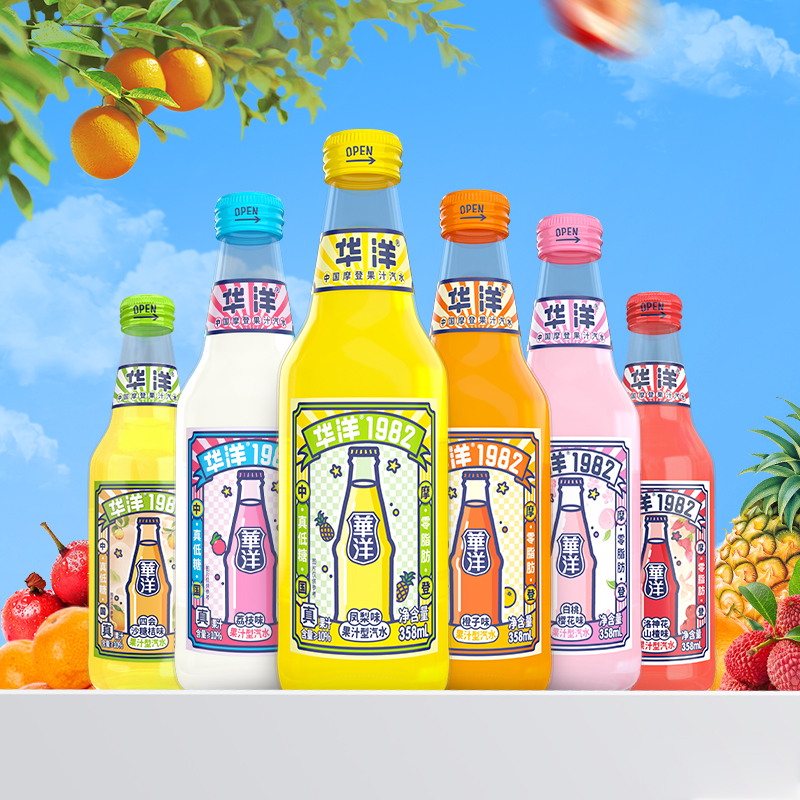 华洋1982汽水果汁碳酸饮料