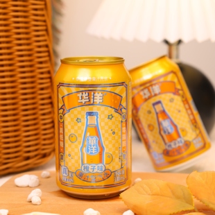 华洋果汁汽水碳酸饮料330ml 0脂肪真低糖整箱 24听橙子味易拉罐装