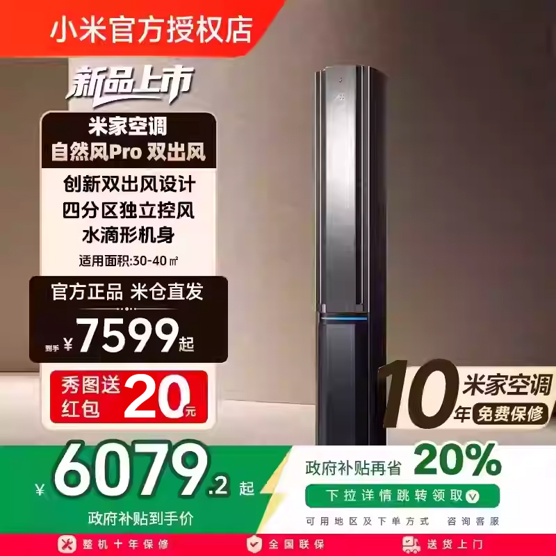 С׼ʽյȻPro˫3ƥһЧܼÿ ʽȻ˫3ƥ 4499.2Ԫ()