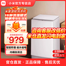 小米米家波轮洗衣机10公斤全自动租房宿舍家用小型洗脱一体机8kg