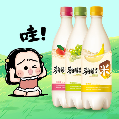 韩国米酒麴醇堂水蜜桃玛克丽瓶装