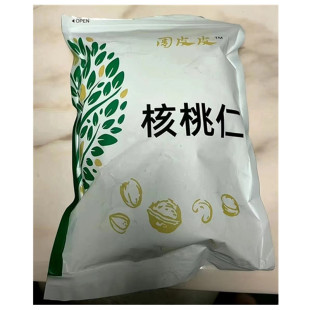 周皮皮奶香椒盐熟新疆核桃仁新货无壳纸皮500g草本味 新客立减