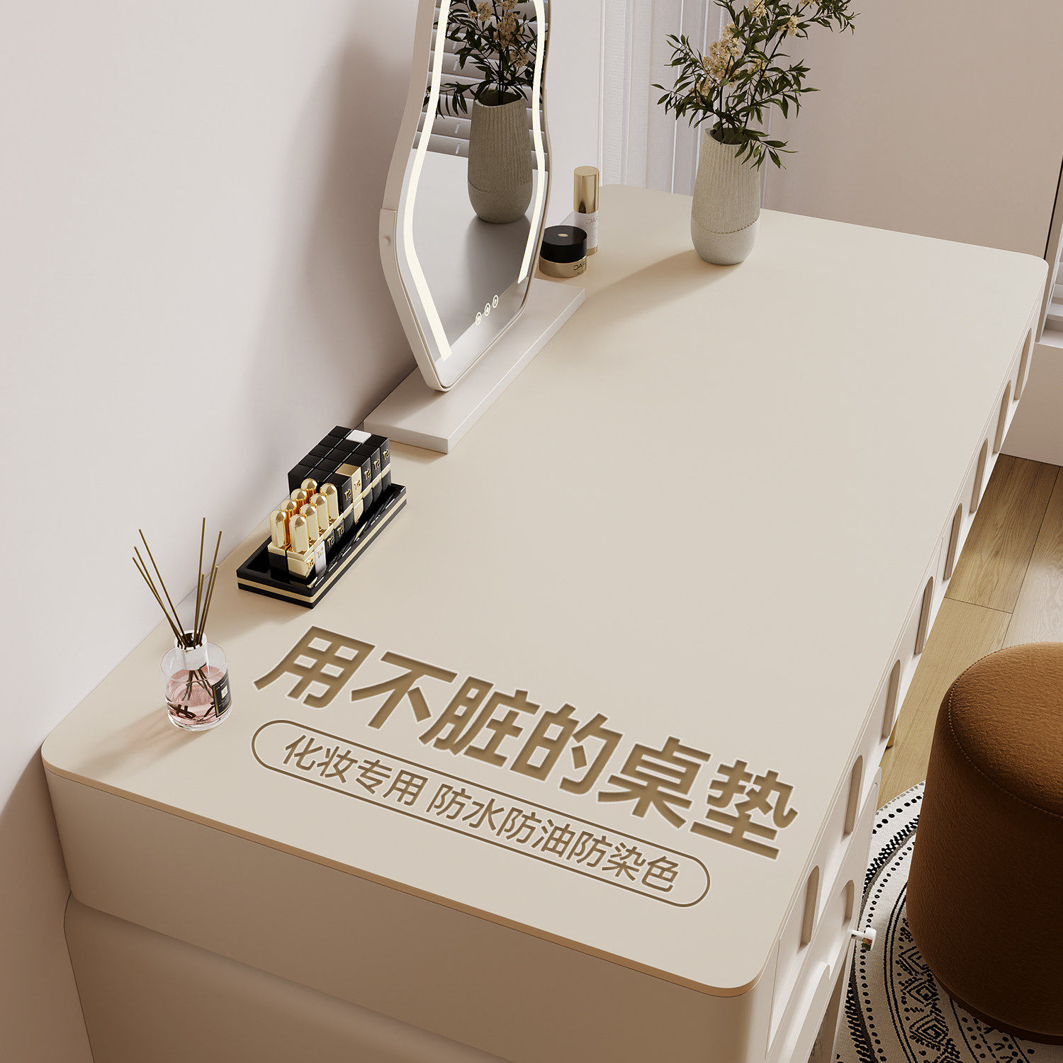 轻奢皮革防水护桌美甲化妆桌垫图片