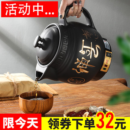 煎药壶全自动熬药家用大容量紫砂电煎中药壶煲熬中医砂锅插电药罐