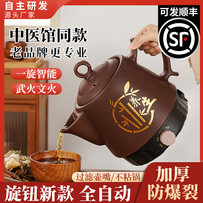 2025新款旋钮老人也是使用