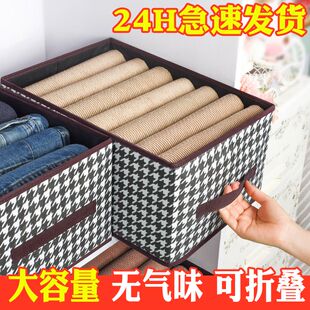 速发衣收服纳箱家用衣柜分层布艺棉麻衣物裤物收纳储子整理神器箱