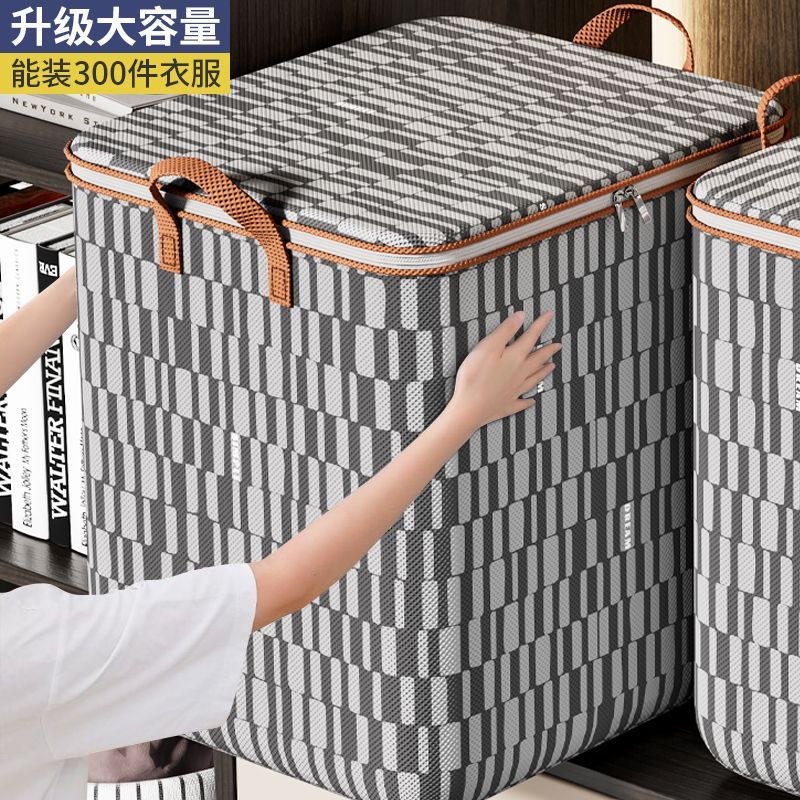 装衣服收纳箱收纳筐布艺家用整理箱盒衣柜搬家神器被子衣物收纳袋