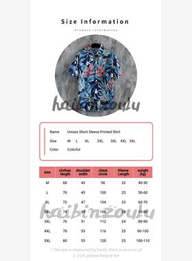 irts Seaside vacation quick-drying clothes Loose floral tops