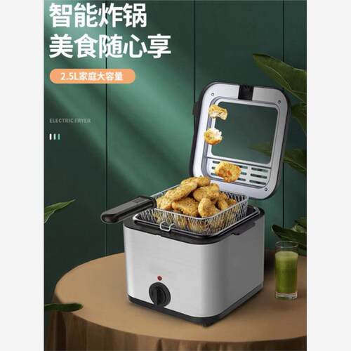 电热锅炸炉薯条油麻花机