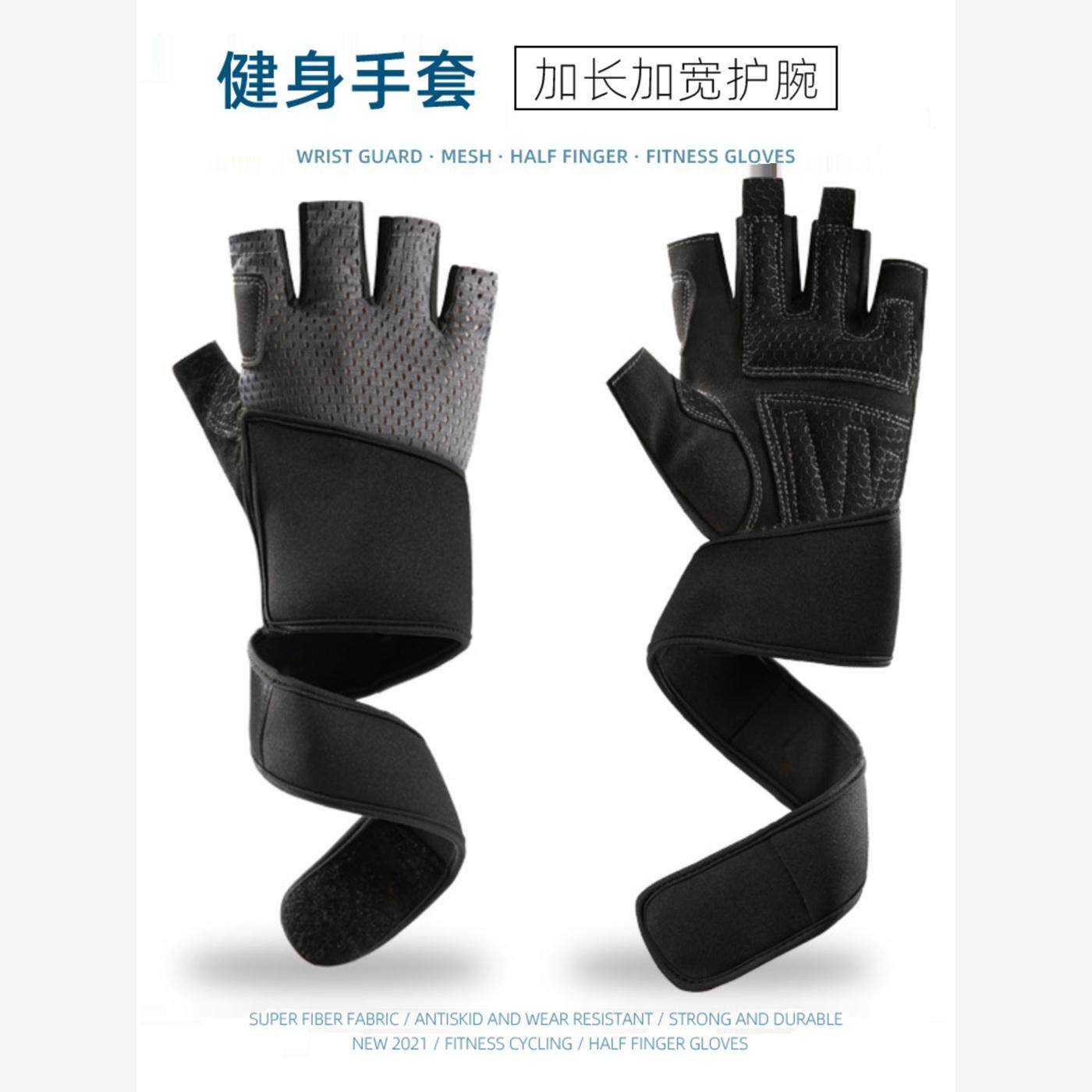 SportsFitneGymlov护腕