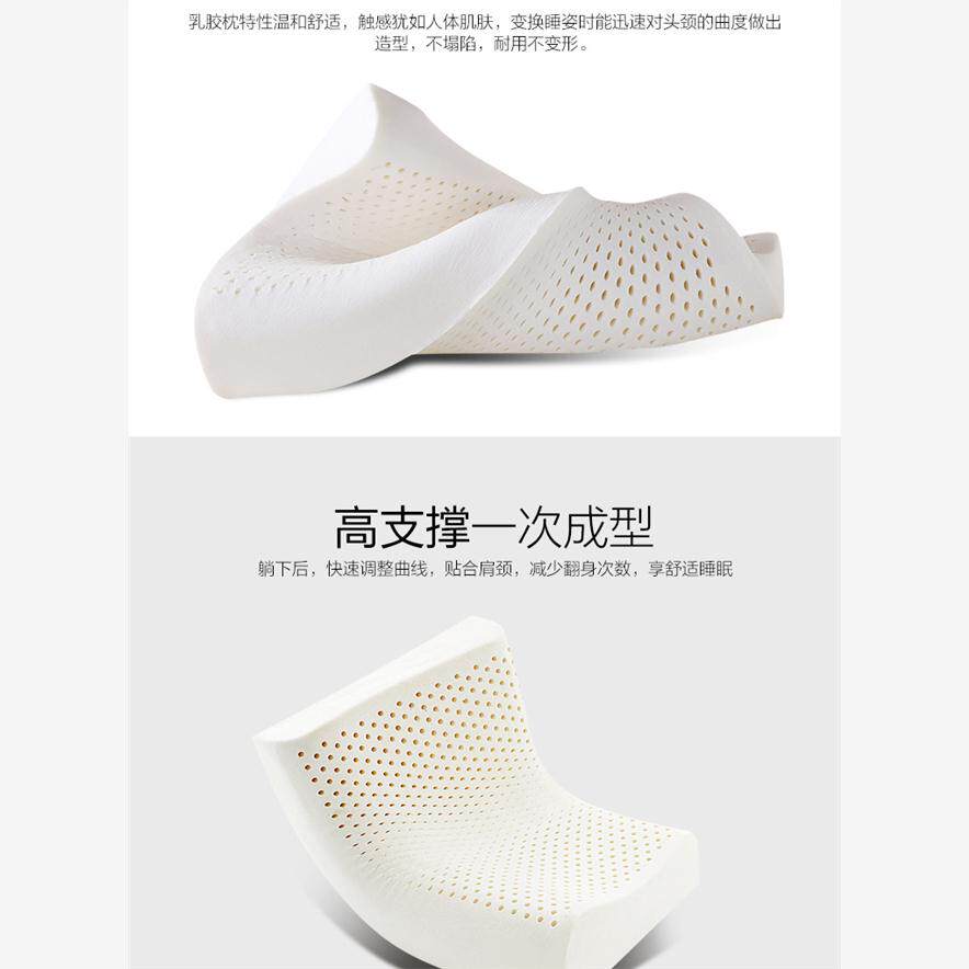 Nature Latex pillows 柔软天然乳胶枕芯舒适橡胶成单人护颈枕头