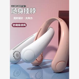 Neck Cool Fan Charging Outdoor无叶挂脖电风扇充电 USB Hanging