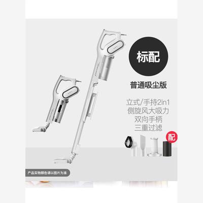 dust vacuum cleaner handheld 大吸力电机手持式除螨吸尘器有线