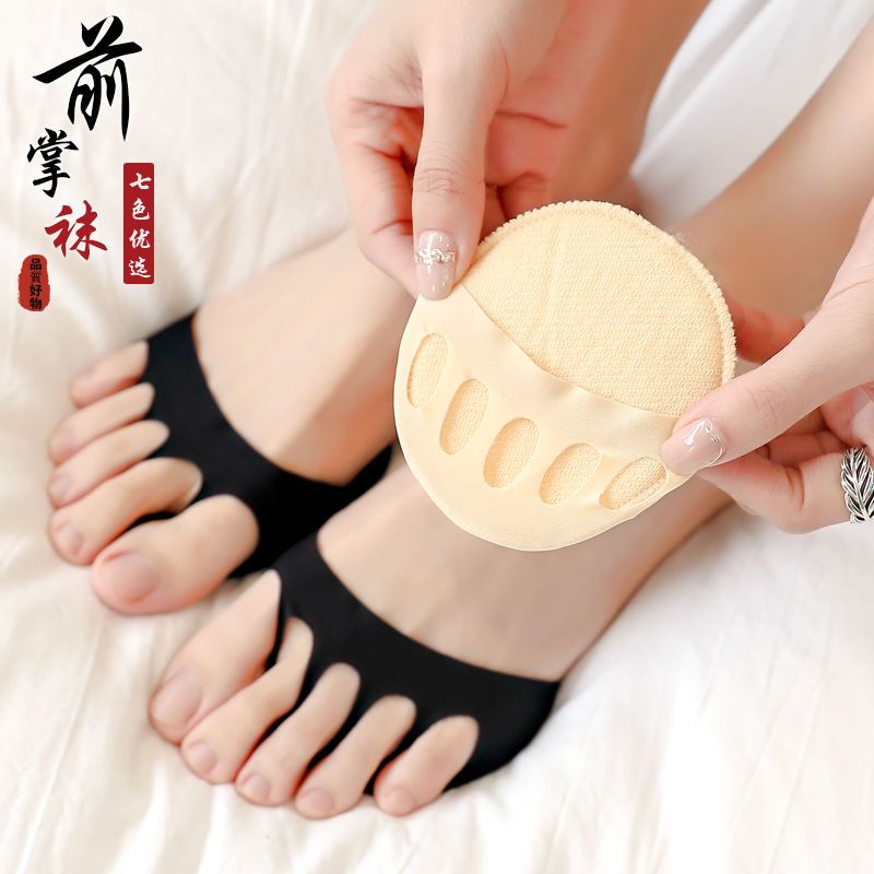 女夏薄款透气隐形分趾船袜